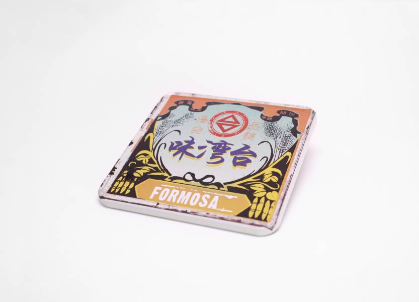 方形磁鐵杯墊-台灣味 文創商品,台灣文化,懷舊商品,復古風,紀念商品,台灣味,台灣文創,杯墊,磁鐵,木子創意。