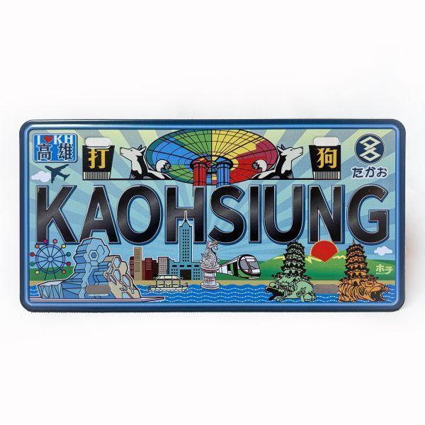 高雄旅行  吸鐵車牌 文創商品,台灣文化,懷舊商品,復古風,紀念商品,台灣味,台灣文創,斜背包,帆布,懷舊設計。