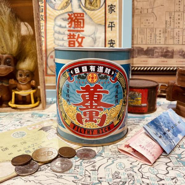 復古存錢筒-日日進財 文創商品,台灣文化,懷舊商品,復古風,紀念商品,台灣味,台灣文創,復古存錢筒,黃金萬兩,木子創意。
