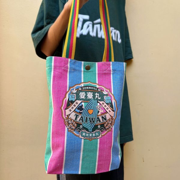 寶島愛台灣-嘎嘰肩揹提袋 文創商品,台灣文化,懷舊商品,復古風,紀念商品,台灣味,台灣文創,杯墊,磁鐵,懷舊設計。