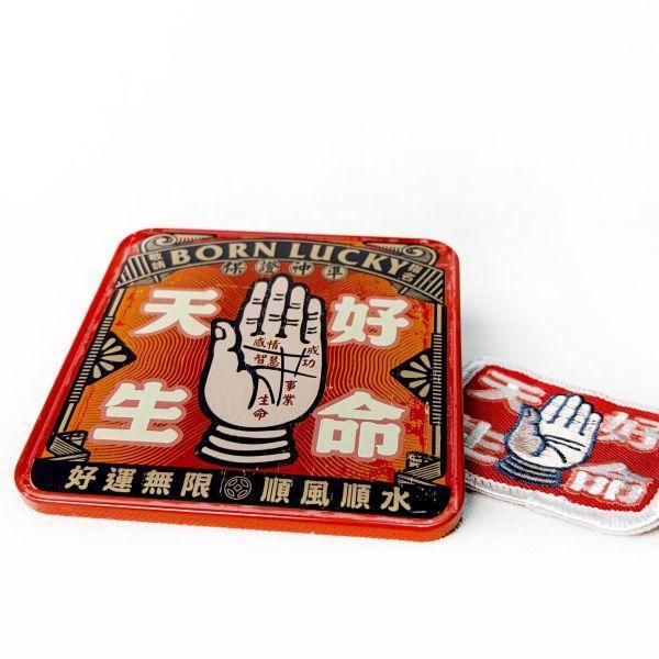 天生好命-方杯墊 馬口鐵,木子,復古,杯墊,磁鐵,磁力,廣告