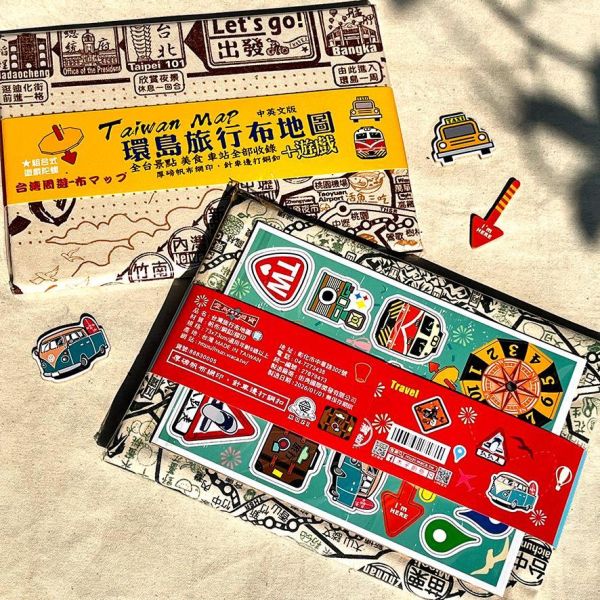 環島旅行布地圖-青 文創商品,台灣文化,懷舊商品,復古風,紀念商品,台灣味,台灣文創,旅行,地圖,復古掛布,木子創意。