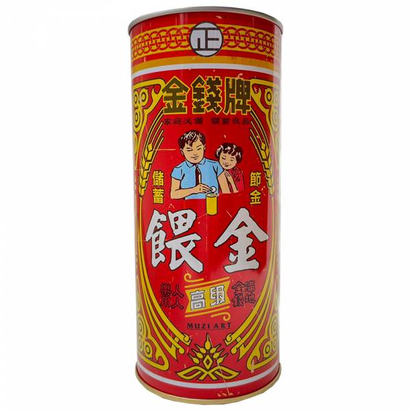 復古存錢筒-餵金 文創商品,台灣文化,懷舊商品,復古風,紀念商品,台灣味,台灣文創,復古存錢筒,味精,木子創意。