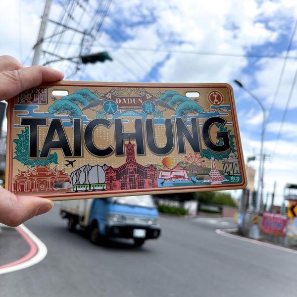 台中旅行  吸鐵車牌 文創商品,台灣文化,懷舊商品,復古風,紀念商品,台灣味,台灣文創,斜背包,帆布,懷舊設計。