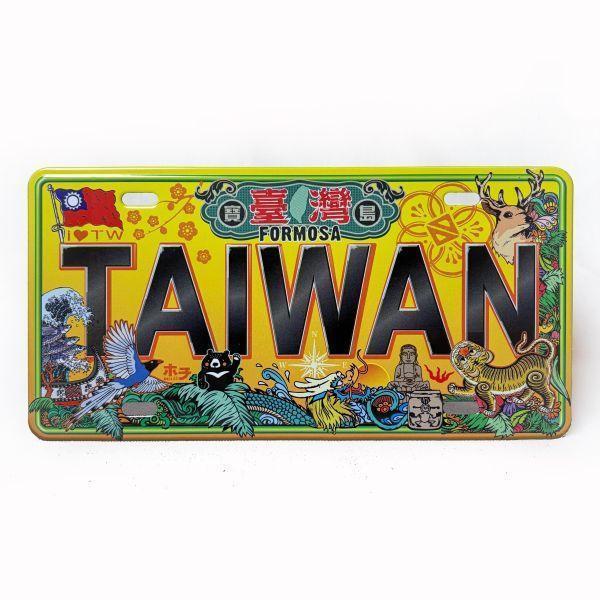 台灣旅行  吸鐵車牌 車牌磁鐵,復古車牌,台灣車牌,車牌紀念品,冰箱貼,磁鐵,吸鐵,馬口鐵,軟磁鐵,文創商品,台灣文化,懷舊商品,復古風,紀念商品,台灣味,台灣文創,懷舊設計。