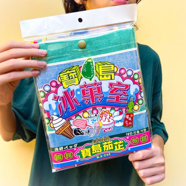 寶島冰菓-嘎嘰手提袋 文創商品,台灣文化,懷舊商品,復古風,紀念商品,台灣味,台灣文創,杯墊,磁鐵,懷舊設計。