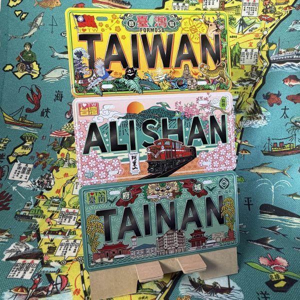 台灣旅行  吸鐵車牌 車牌磁鐵,復古車牌,台灣車牌,車牌紀念品,冰箱貼,磁鐵,吸鐵,馬口鐵,軟磁鐵,文創商品,台灣文化,懷舊商品,復古風,紀念商品,台灣味,台灣文創,懷舊設計。