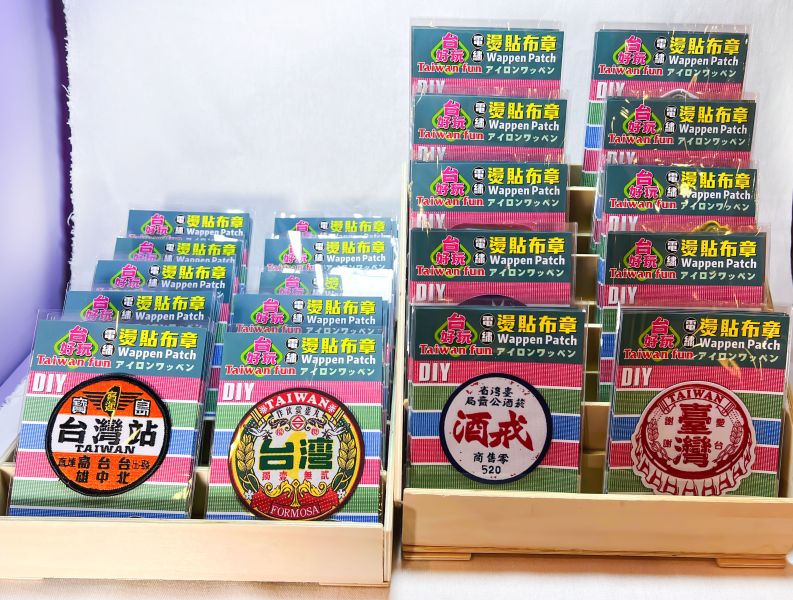 DIY整套優惠組 文創商品,台灣文化,懷舊商品,復古風,紀念商品,台灣味,台灣文創,杯墊,磁鐵,懷舊設計。