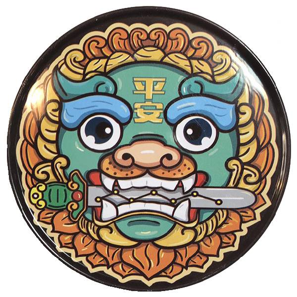 圓形磁鐵杯墊-保安劍獅 文創商品,台灣文化,懷舊商品,復古風,紀念商品,台灣味,台灣文創,杯墊,磁鐵,木子創意。