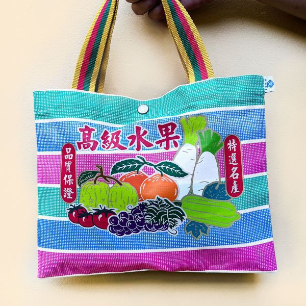 高級水果-嘎嘰手提袋 文創商品,台灣文化,懷舊商品,復古風,紀念商品,台灣味,台灣文創,杯墊,磁鐵,懷舊設計。