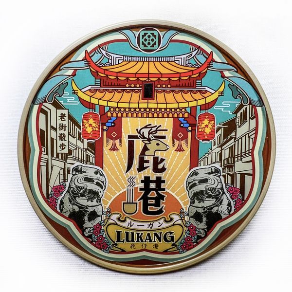 圓形磁鐵杯墊-鹿港小鎮 文創商品,台灣文化,懷舊商品,復古風,紀念商品,台灣味,台灣文創,杯墊,磁鐵,木子創意。