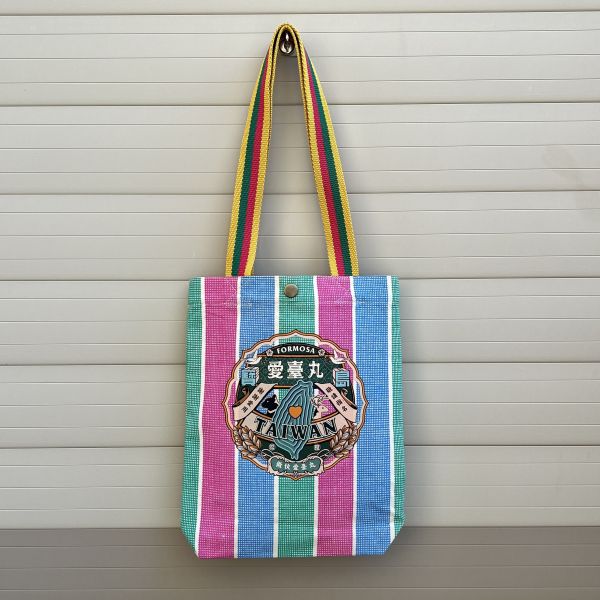 寶島愛台灣-嘎嘰肩揹提袋 文創商品,台灣文化,懷舊商品,復古風,紀念商品,台灣味,台灣文創,杯墊,磁鐵,懷舊設計。