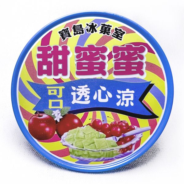 寶島冰菓室-圓杯墊 馬口鐵,木子,復古,杯墊,磁鐵,磁力,廣告