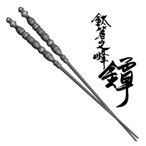 鈦箸之峯-鐔-醫用鍛造鈦金屬實心切削而成 限量商品,彩妝,鈦金屬,錶帶,餐盒,餐具,鍋具,便當盒,營養午餐,露營,癌症,罕見疾病,SPACE X,LISA,GD,台積電,LV,BV,BMW,BENZ,TESLA,輝達,黃仁勳,IF設計獎,鈦,LVMH,保時捷,日本,JAPAN,設計,鈦金,屬,GQ,Snowpeak,Audi,VW,00887,AI,新光三越,防護包,筆,萬寶龍,鋼珠筆,Audi,非洲豬瘟,流感