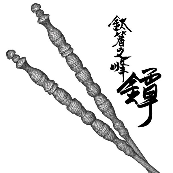 鈦箸之峯-鐔-醫用鍛造鈦金屬實心切削而成 限量商品,彩妝,鈦金屬,錶帶,餐盒,餐具,鍋具,便當盒,營養午餐,露營,癌症,罕見疾病,SPACE X,LISA,GD,台積電,LV,BV,BMW,BENZ,TESLA,輝達,黃仁勳,IF設計獎,鈦,LVMH,保時捷,日本,JAPAN,設計,鈦金,屬,GQ,Snowpeak,Audi,VW,00887,AI,新光三越,防護包,筆,萬寶龍,鋼珠筆,Audi,非洲豬瘟,流感