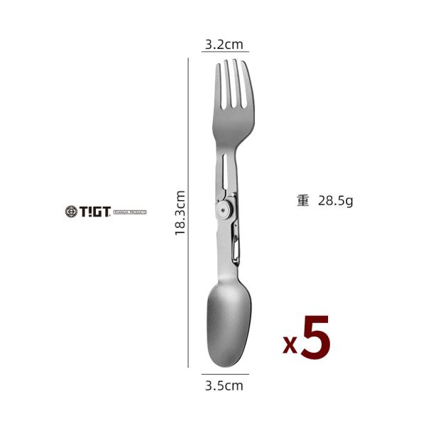 <超早鳥預購>鈦折疊叉勺 - 99% 鈦金屬製成 茶道,限量商品,彩妝,鈦金屬,錶帶,餐盒,餐具,鍋具,便當盒,營養午餐,露營,癌症,罕見疾病,SPACE X,LISA,GD,台積電,LV,BV,BMW,BENZ,TESLA,輝達,黃仁勳,IF設計獎,鈦,LVMH,保時捷,日本,JAPAN,設計,鈦金,屬,GQ,Snowpeak,Audi,VW,00887,deepseek,川普,關稅,關稅戰