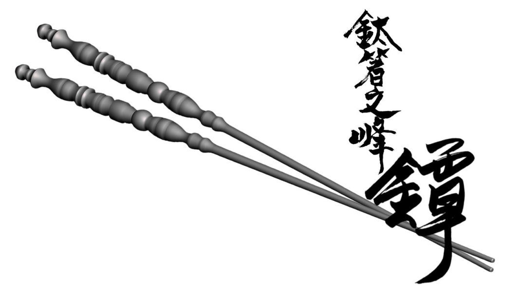 鈦箸之峯-鐔-醫用鍛造鈦金屬實心切削而成 限量商品,彩妝,鈦金屬,錶帶,餐盒,餐具,鍋具,便當盒,營養午餐,露營,癌症,罕見疾病,SPACE X,LISA,GD,台積電,LV,BV,BMW,BENZ,TESLA,輝達,黃仁勳,IF設計獎,鈦,LVMH,保時捷,日本,JAPAN,設計,鈦金,屬,GQ,Snowpeak,Audi,VW,00887,AI,新光三越,防護包,筆,萬寶龍,鋼珠筆,Audi,非洲豬瘟,流感