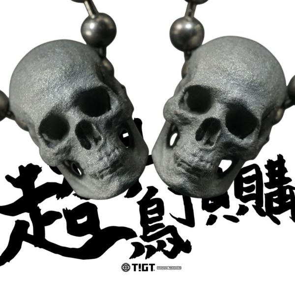 鈦製骷髏頭飾品 - 鈦金屬 3D 列印製作 Apple Watch,勞力士,鈦金屬,錶帶,LVMH,Garmin,Iphone,BMW,MG,IMAX,GQ,犀牛盾,三星,GalaxyWatchUltra,勞力士,鈦金屬,錶帶,巴黎
,00887,犀牛盾,鈦金屬,露營,健康,癌症,罕見疾病,LV,BV,BENZ,TESLA,輝達,黃仁勳,IF設計獎,鈦,關稅,標緻,coldplay,項鍊,高橋,戒指,吊飾