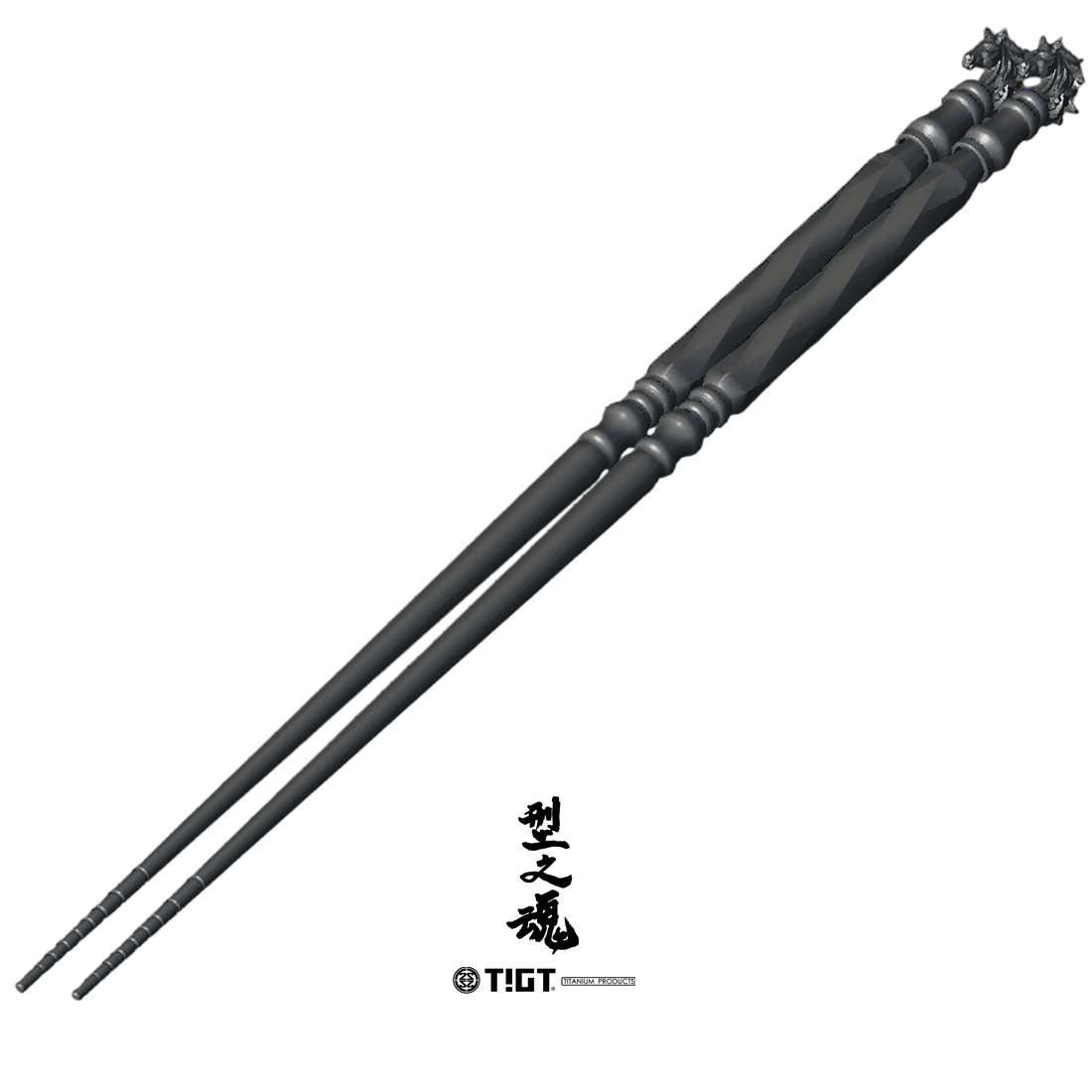 型之魂系列 - 馭馬鈦箸-鈦金屬實心打造，運用鐳射粉末熔融技術製作 限量商品,彩妝,鈦金屬,錶帶,餐盒,餐具,鍋具,便當盒,營養午餐,露營,癌症,罕見疾病,SPACE X,LISA,GD,台積電,LV,BV,BMW,BENZ,TESLA,輝達,黃仁勳,IF設計獎,鈦,LVMH,保時捷,日本,JAPAN,設計,鈦金,屬,GQ,Snowpeak,Audi,VW,00887,deepseek,新光三越,防護包,筆,萬寶龍,鋼珠筆,簽約,Audi