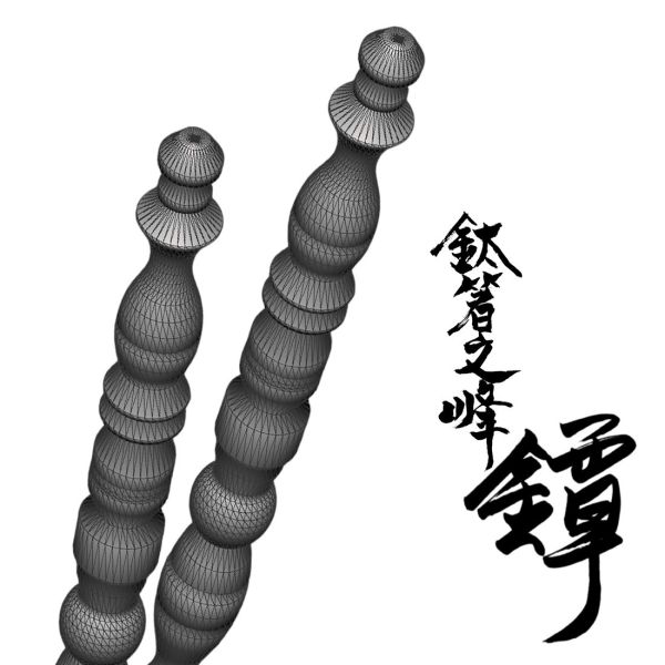 鈦箸之峯 -2026 年版本 - 醫用鍛造鈦金屬原材實心切削而成 鈦金屬,錶帶,餐盒,便當盒,營養午餐,露營,健康,癌症,罕見疾病,SPACE X,LISA,GD,LV,BV,BMW,BENZ,TESLA,輝達,黃仁勳,IF設計獎,鈦,LVMH,保時捷,日本,JAPAN,烏克蘭,設計,鈦金屬,露營,GQ,Snowpeak,Audi,VW,00940,颱風,地震,哪吒,GARMIN,APPLE,SAMSUNG,川普,手機殼