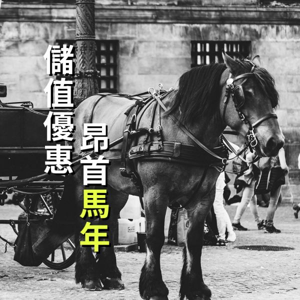 2025 儲值金 - 募集兩天，共計六個名額 Apple Watch,勞力士,鈦金屬,錶帶,LVMH,Garmin,Iphone,BMW,MG,IMAX,GQ,犀牛盾,三星,GalaxyWatchUltra,勞力士,鈦金屬,錶帶,巴黎
,00887,犀牛盾,鈦金屬,露營,健康,癌症,罕見疾病,LV,BV,BENZ,TESLA,輝達,黃仁勳,IF設計獎,鈦,關稅,標緻,coldplay