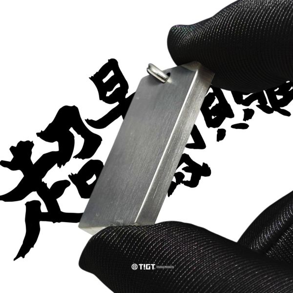 鈦平安吊飾 - 99% 實心鈦製，吊掛行李外箱辨識或鍊墜使用 限量商品,彩妝,鈦金屬,錶帶,餐盒,餐具,鍋具,旅行,露營,癌症,罕見疾病,SPACE X,ROSE,GD,台積電,LV,BV,BMW,BENZ,TESLA,輝達,黃仁勳,IF設計獎,鈦,LVMH,保時捷,日本,JAPAN,設計,鈦金,屬,GQ,Snowpeak,Audi,VW,00887,deepseek,新光三越,防護包,筆,萬寶龍,鋼珠筆,簽約,Audi