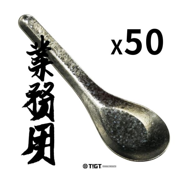 鈦製台式鈦湯勺 - 99% 鈦金屬一體成形 鈦金屬,錶帶,餐盒,便當盒,營養午餐,露營,台積電,癌症,罕見疾病,SPACE X,LISA,GD,LV,BV,BMW,BENZ,TESLA,輝達,黃仁勳,IF設計獎,鈦,LVMH,保時捷,日本,JAPAN,伊朗,設計,鈦金屬,露營,GQ,Snowpeak,RAV4,VW,00940,颱風,地震,哪吒,GARMIN,APPLE,SAMSUNG,川普,手機殼,台灣小吃,夜市美食