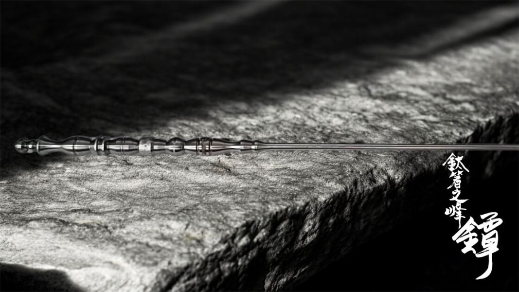 鈦箸之峯 -2026 年版本 - 醫用鍛造鈦金屬原材實心切削而成 鈦金屬,錶帶,餐盒,便當盒,營養午餐,露營,健康,癌症,罕見疾病,SPACE X,LISA,GD,LV,BV,BMW,BENZ,TESLA,輝達,黃仁勳,IF設計獎,鈦,LVMH,保時捷,日本,JAPAN,烏克蘭,設計,鈦金屬,露營,GQ,Snowpeak,Audi,VW,00940,颱風,地震,哪吒,GARMIN,APPLE,SAMSUNG,川普,手機殼