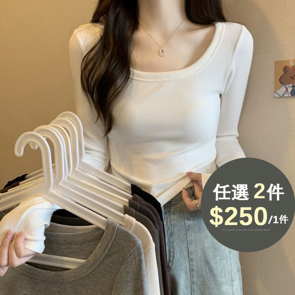 ALORA 正肩方領修身內搭長T 
