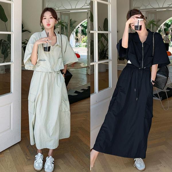 ALORA 寬寬袖防曬兩件式套裝 