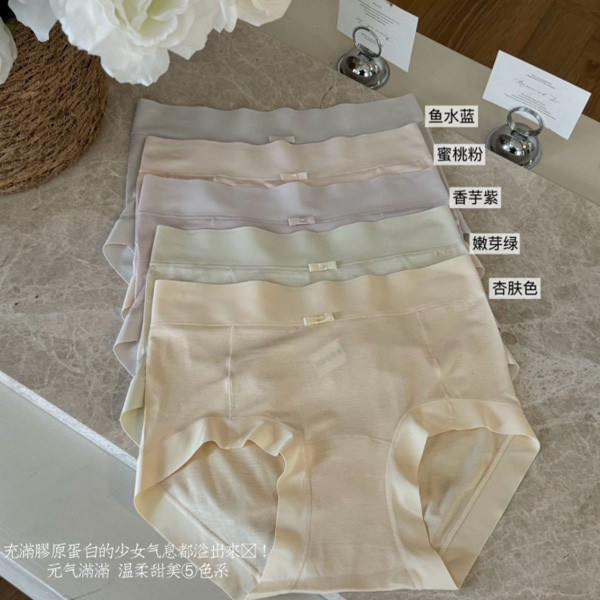 ALORA 無痕包臀末戴爾三角內褲 