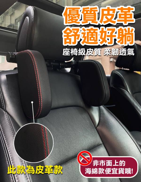 汽車睡覺神器 車用睡眠側靠頭枕 汽車睡覺神器 車用睡眠側靠頭枕