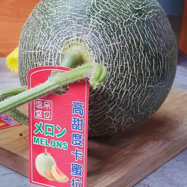 台灣溫室卡蜜拉哈蜜瓜 台灣卡蜜拉哈密瓜,
卡蜜拉哈密瓜,
台灣哈密瓜推薦,
溫室哈密瓜,
高甜度哈密瓜,
送禮水果推薦,
Smile水果,
水果宅配