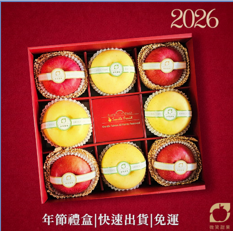 8顆雙拼禮盒(精美版) 