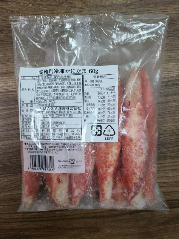 日本原裝 蟹肉風味棒 巨無霸1包-不含運 