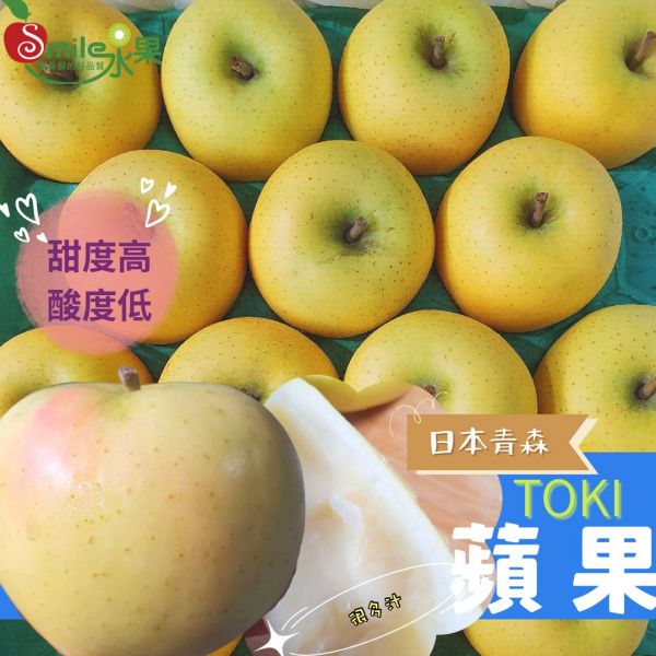 日本水蜜桃(土歧蘋果)大顆/大大顆/巨無霸 