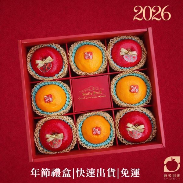 經濟版禮盒組-蜜蘋果+蜜柑組合 