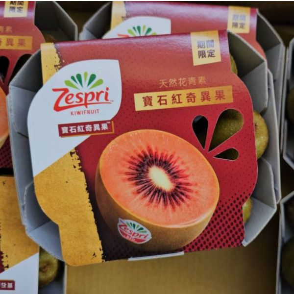(現貨) 紐西蘭 寶石紅奇異果 -爆炸好吃 紐西蘭 寶石紅奇異果