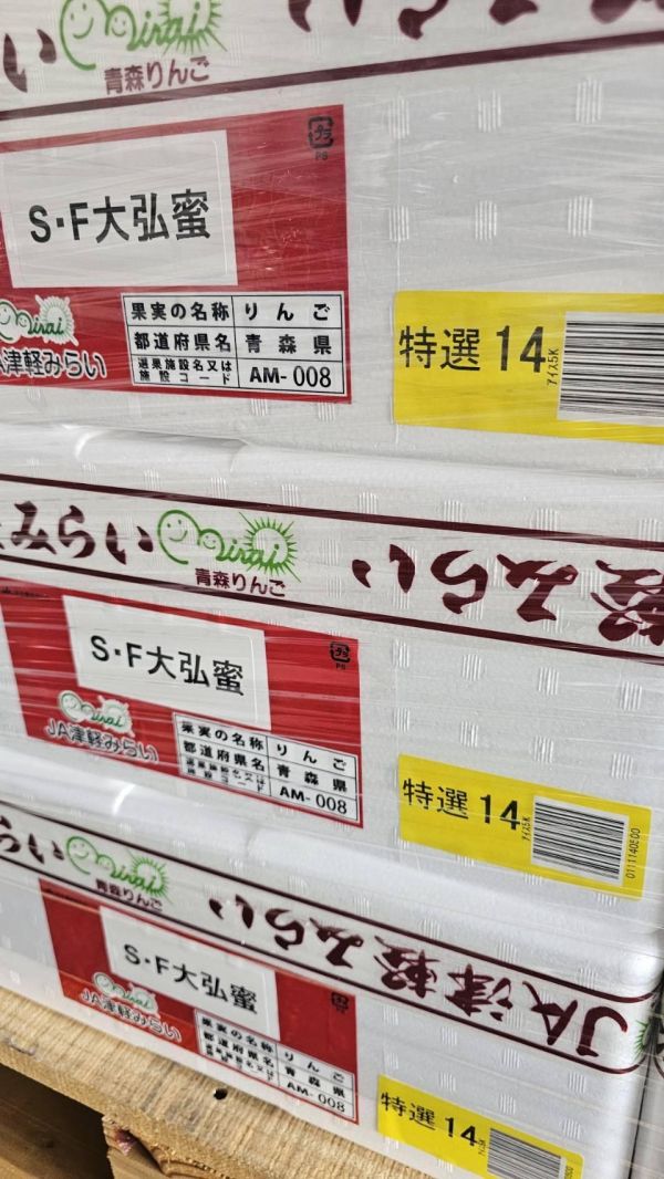 日本大弘蜜蘋果 日本大弘蜜蘋果、日本蘋果、青森蘋果、紅顏姬、進口水果、脆甜蘋果、鮮甜多汁、節慶送禮、蘋果推薦,微笑甜果,Smile水果