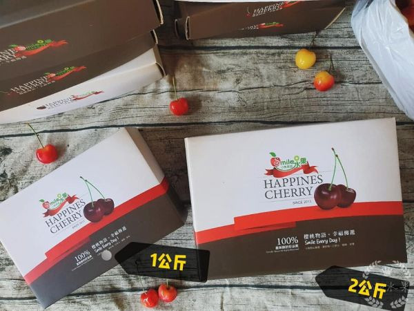 直播  智利黑櫻4JD櫻桃-超級巨無霸 