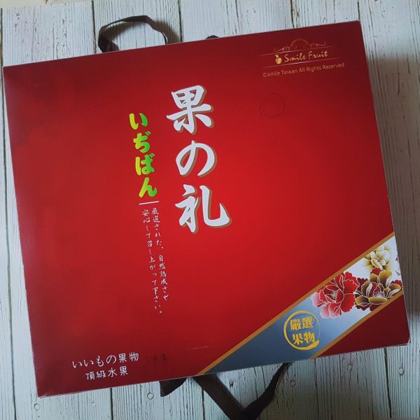 頂級綜合禮盒(B) 