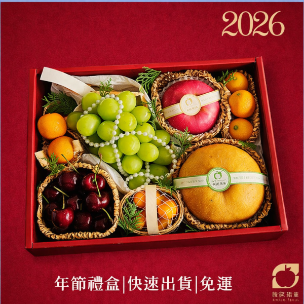 頂級綜合禮盒(C) 