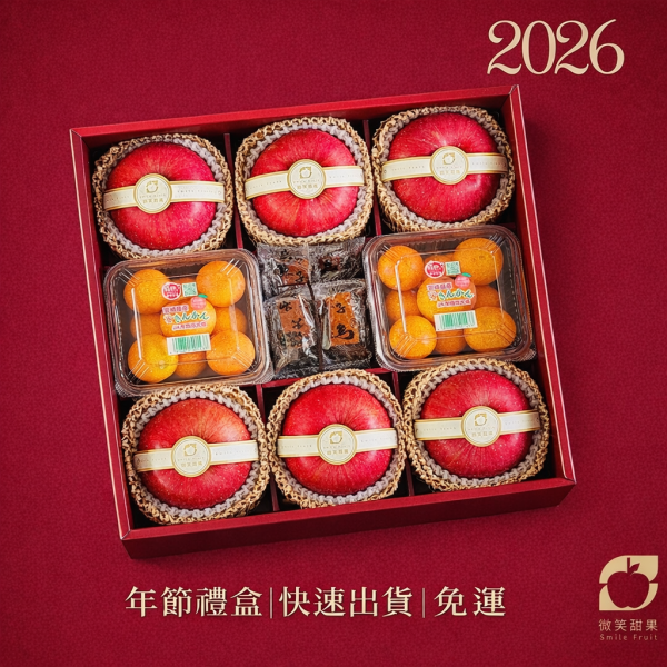 頂級綜合禮盒(D) 