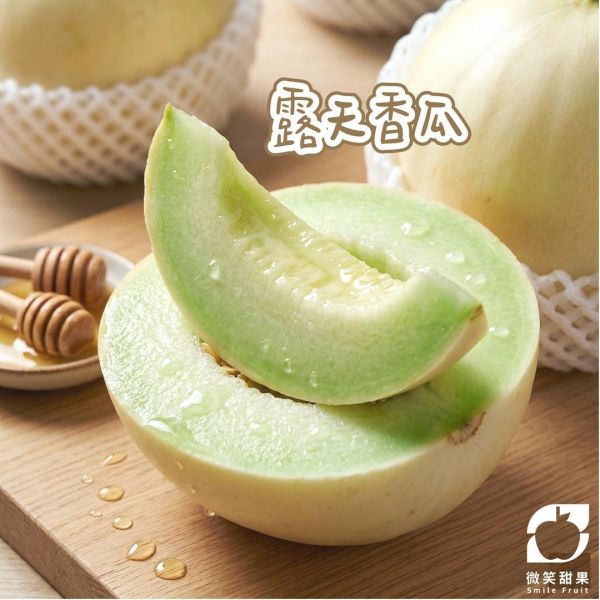 露天 香瓜 - 甜蜜蜜 