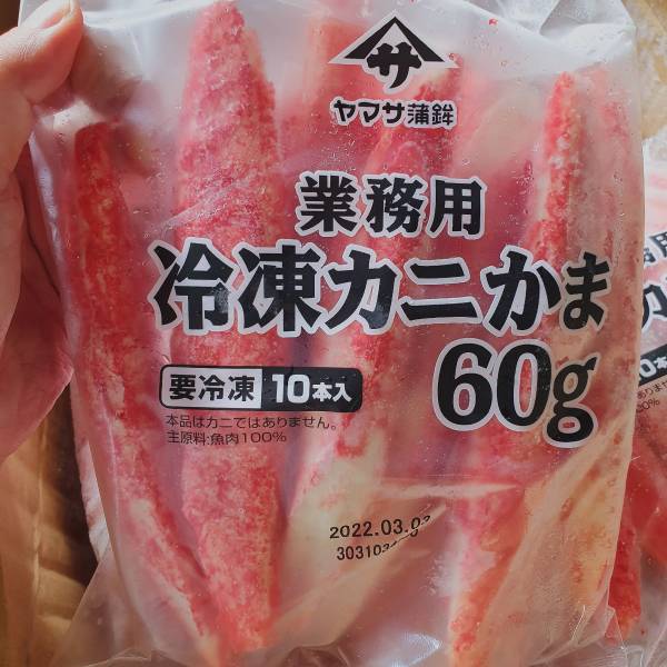 日本原裝 蟹肉風味棒 巨無霸1包-不含運 