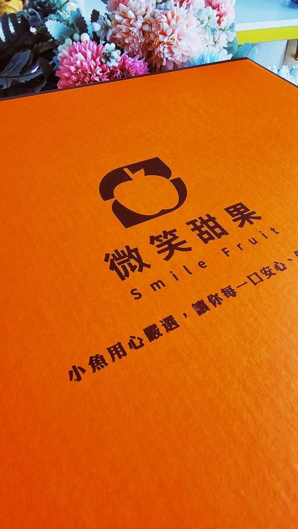 中秋水果禮盒(CC) 