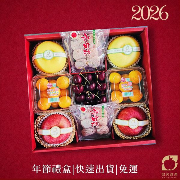 頂級綜合水果 P 