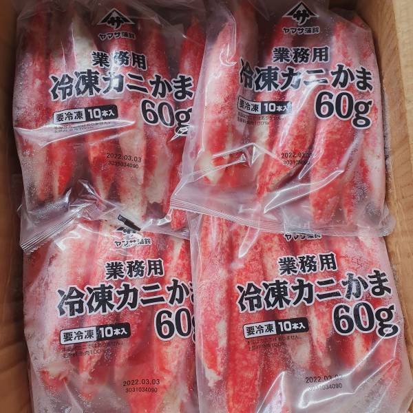 日本原裝蟹肉風味棒-巨無霸 