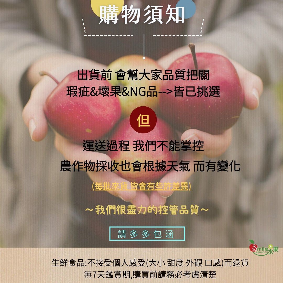 Smile水果旺荔荔枝