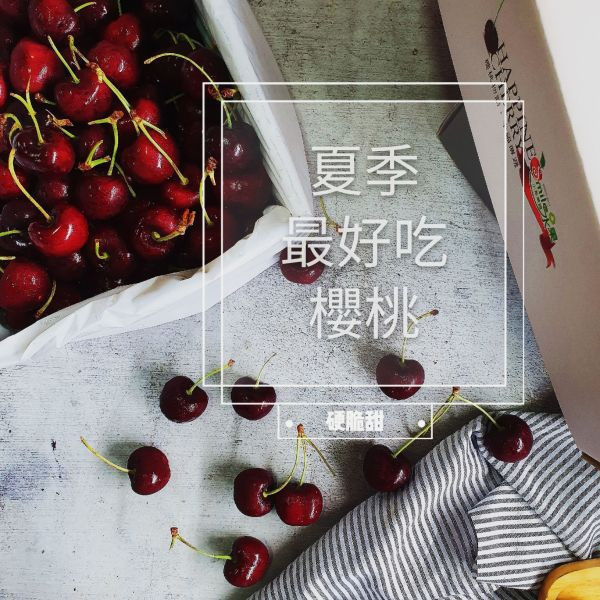 直播 加州黑珍珠櫻桃- 9R-9.5R 